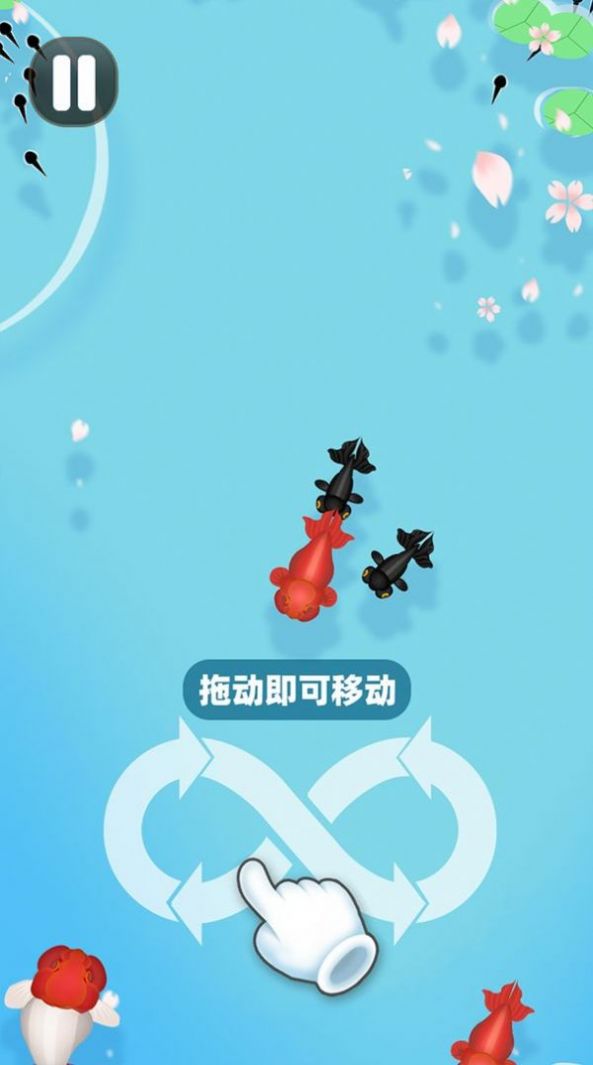 合成大锦鲤游戏红包版app4