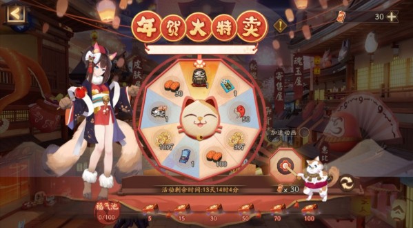 陰陽師年賀大特賣活動攻略：年賀大特賣活動概率一覽