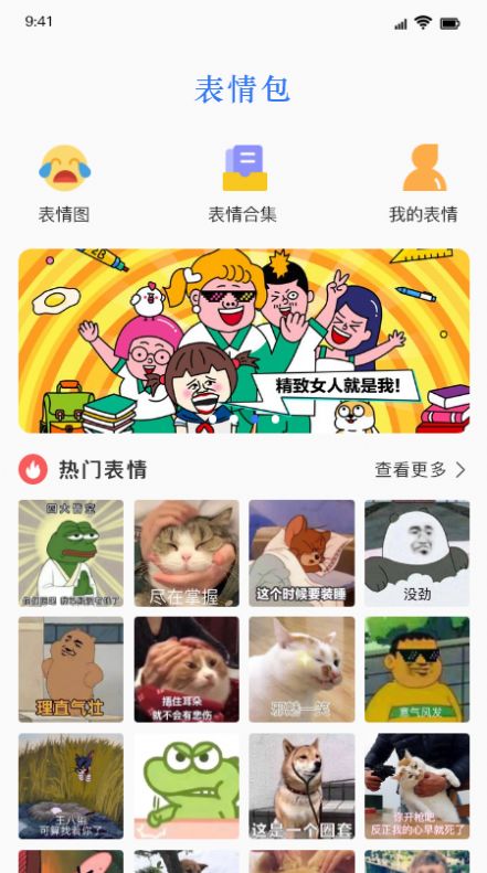 鍵盤皮膚下載軟件免費(fèi)截圖3