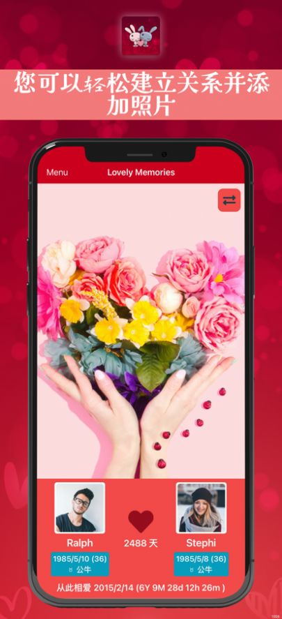 Lovely memories记事本app中文最新版版截图1: