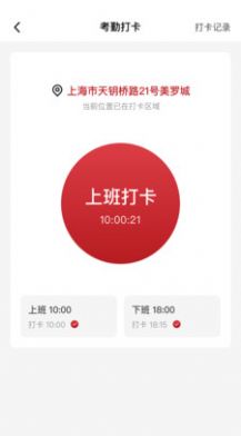 貝多芬服務(wù)網(wǎng)購正品查詢app最新版截圖2