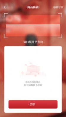 貝多芬服務(wù)網(wǎng)購正品查詢app最新版截圖3