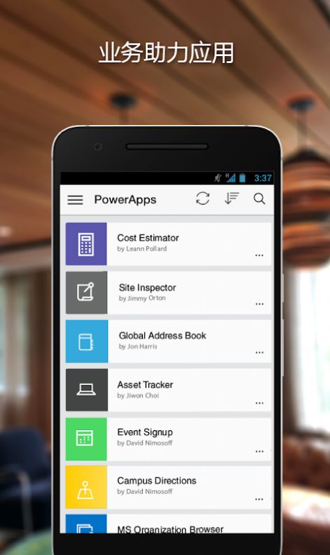 Power Apps辦公助手App安卓版截圖3
