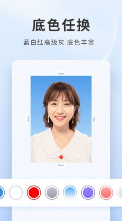 樂(lè)顏?zhàn)C件照APP客戶端截圖1