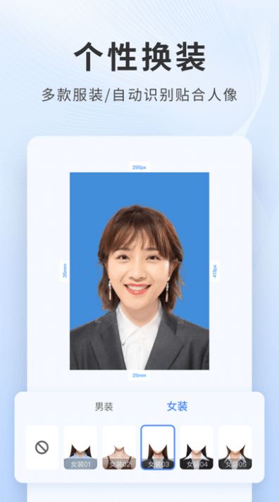 樂(lè)顏?zhàn)C件照APP客戶端截圖4