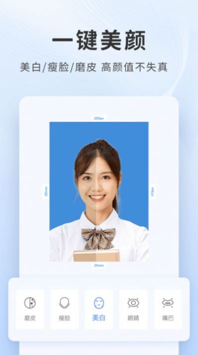 樂(lè)顏?zhàn)C件照APP客戶端截圖5