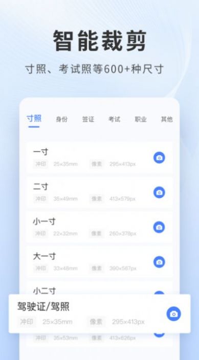 樂(lè)顏?zhàn)C件照APP客戶端截圖3