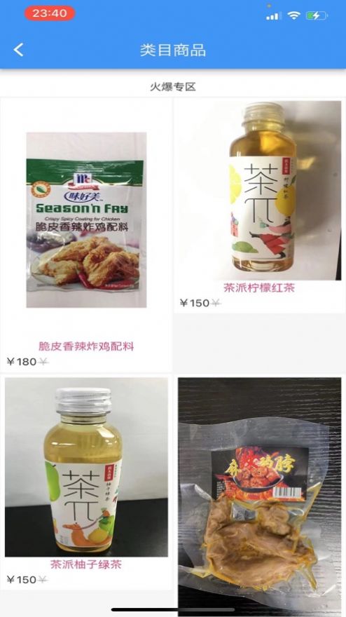熊貓超市Plus購(gòu)物商城app手機(jī)客戶端截圖1