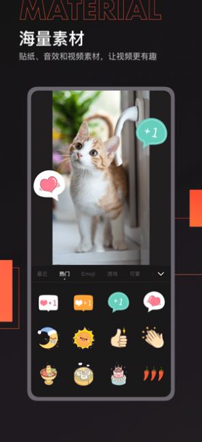 快影視頻剪輯app下載2024最新版本安裝截圖2