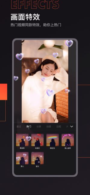 快影視頻剪輯app下載2024最新版本安裝截圖5
