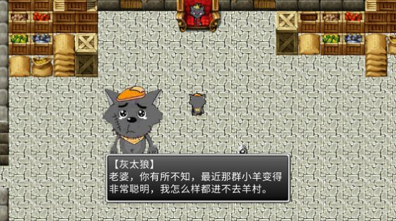 羊村的夢魘之運游戲安卓版截圖4