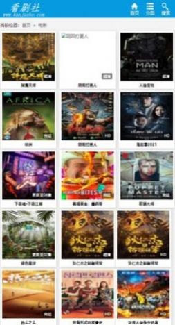 看劇社app2022版截圖2