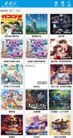 看劇社app2022版截圖1