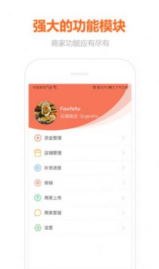 樂桂旅游資訊App版截圖1