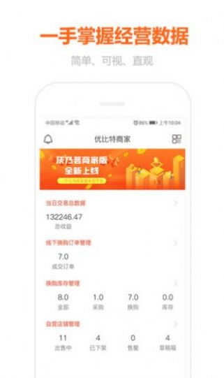 樂桂旅游資訊App版截圖2