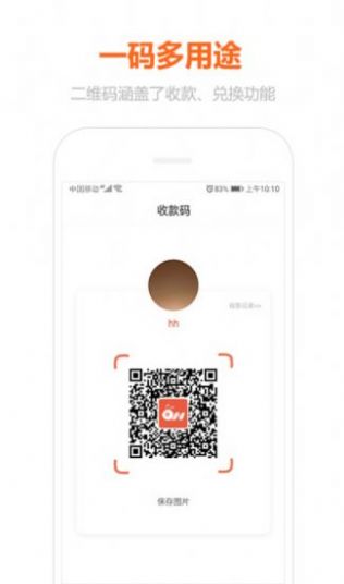 樂桂旅游資訊App版截圖5