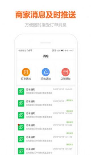 樂桂旅游資訊App版截圖4