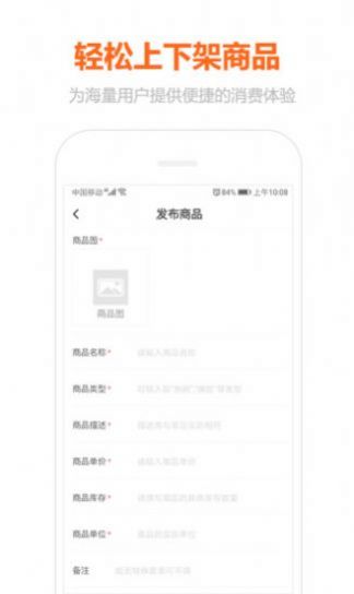 樂桂旅游資訊App版截圖3