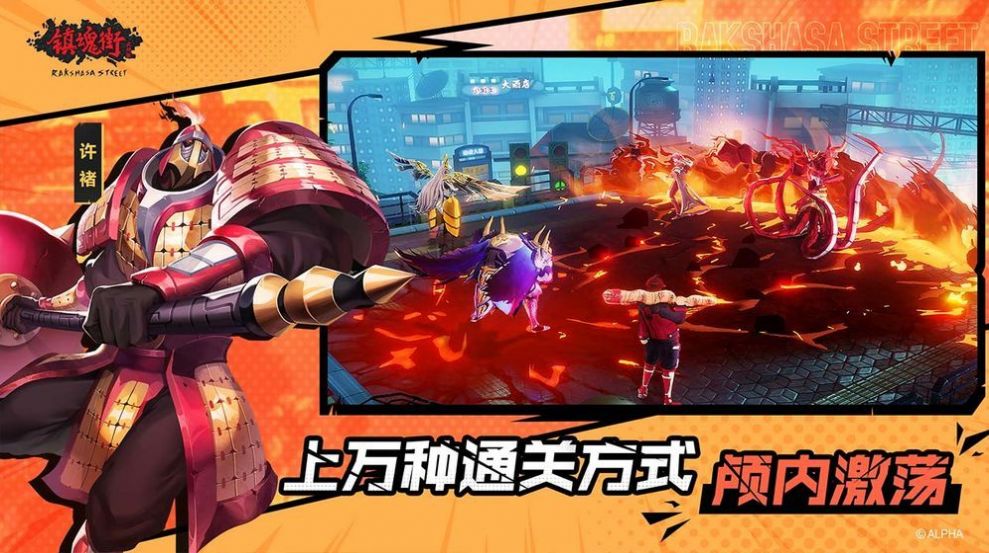 鎮(zhèn)魂街武神覺醒手游最新版截圖1