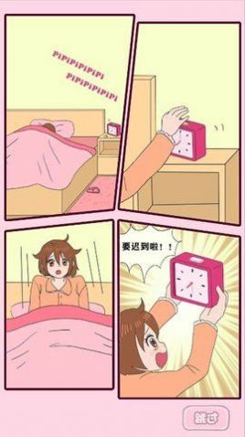 吃货女孩向前冲游戏版截图3: