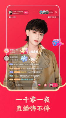 快手下載安裝2022最新版有紅包截圖5