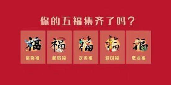 支付寶集五福福卡怎么獲得？2022全部?？ǐ@取途徑匯總