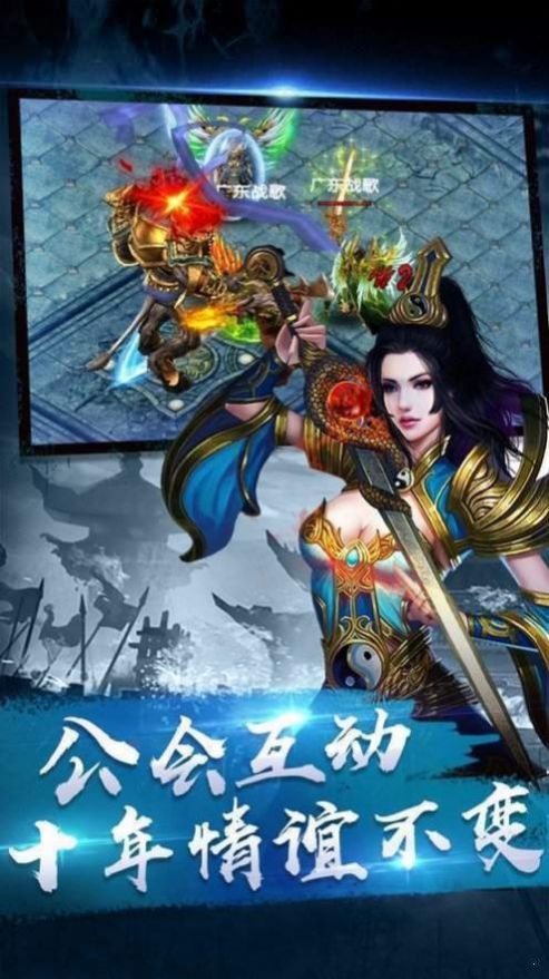 176冰雪打金版手游紅包版截圖2
