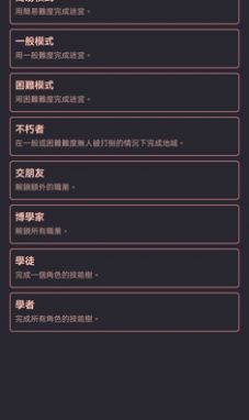 鐵血地牢游戲安卓最新版（Gauntlet）截圖1