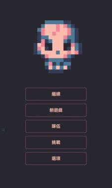 鐵血地牢游戲安卓最新版（Gauntlet）截圖4