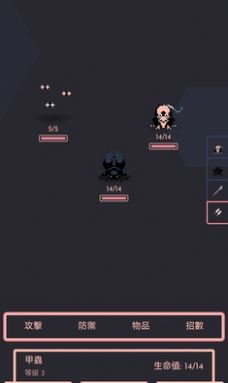 鐵血地牢游戲安卓最新版（Gauntlet）截圖3