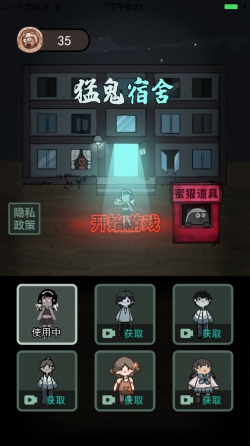開(kāi)局一張床小游戲加強(qiáng)版截圖3