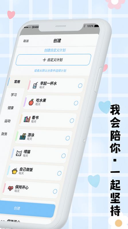 考勤打卡app版截图4: