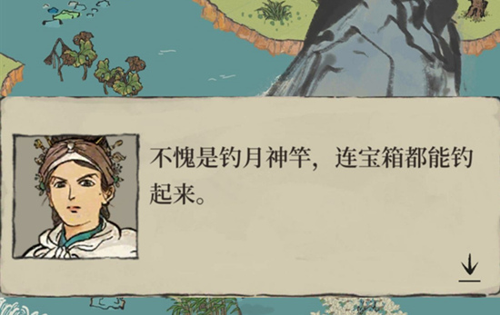 江南百景圖釣月神竿怎么獲得？釣月神竿獲取攻略