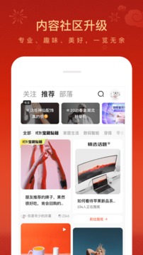 京東商城app下載安裝蘋果最新版本截圖5