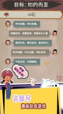王藍(lán)莓的冒險(xiǎn)世界游戲版截圖4