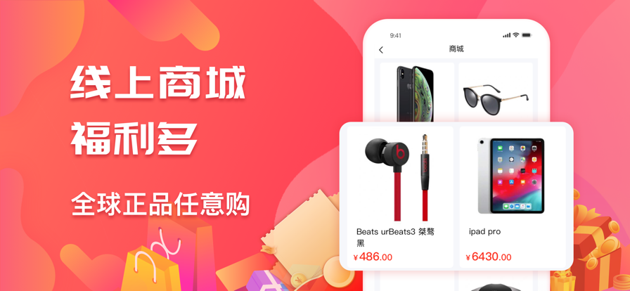 好油惠APP下載2022截圖1