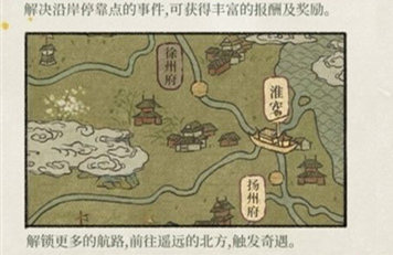 江南百景圖揚州府漕運在哪？揚州府漕運位置解鎖攻略