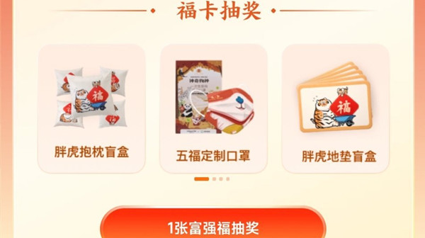 支付寶五?？谡衷趺传@得？?？ǔ楠勎甯？谡肢@取攻略