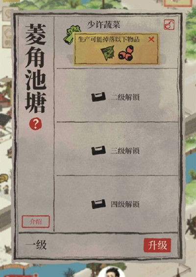 江南百景圖芡實怎么獲得？芡實獲取方法詳解攻略[多圖]圖片2