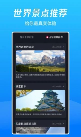 實(shí)時(shí)衛(wèi)星高清圖APP版截圖4