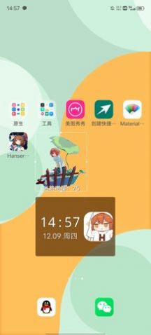 Hanser桌面小部件app下载手机版截图3: