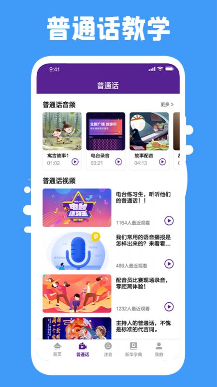 云易考吧自考學(xué)習(xí)App版截圖2
