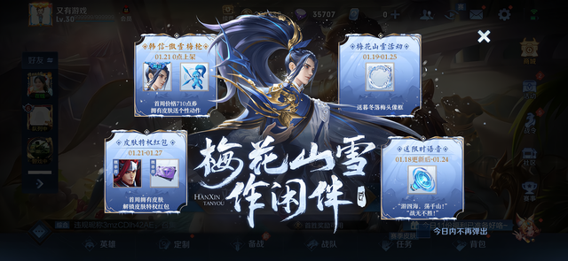 王者榮耀小野怪是什么？小野怪作用介紹