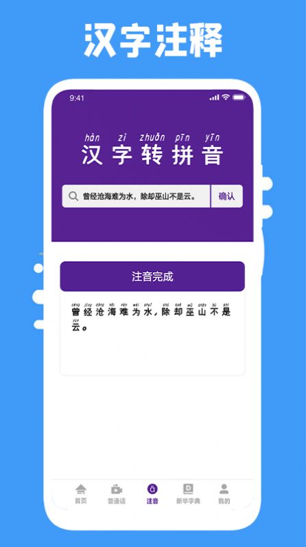 云易考吧自考學(xué)習(xí)App版截圖4