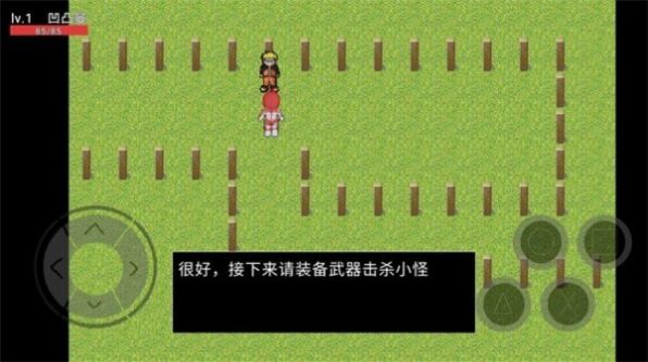 二次元之戰(zhàn)游戲版截圖1