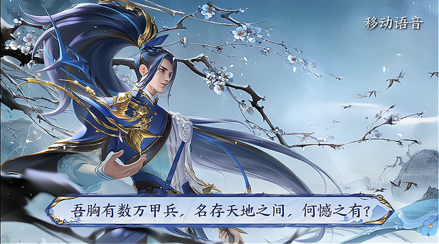王者榮耀每日擊敗小野怪三次任務(wù)攻略：擊敗小野怪3次韓信新皮膚任務(wù)流程