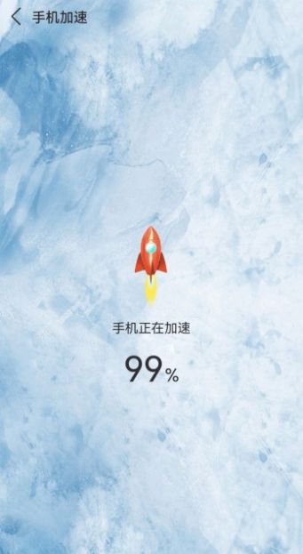 深度清理殺毒APP手機(jī)版截圖1