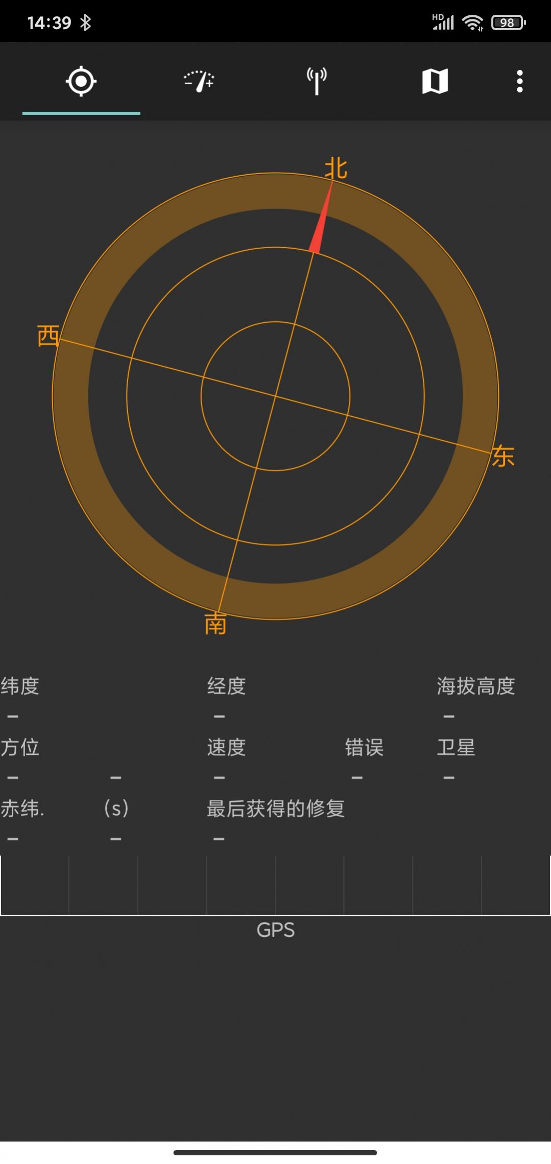 地圖定位指南針APP手機(jī)版截圖1