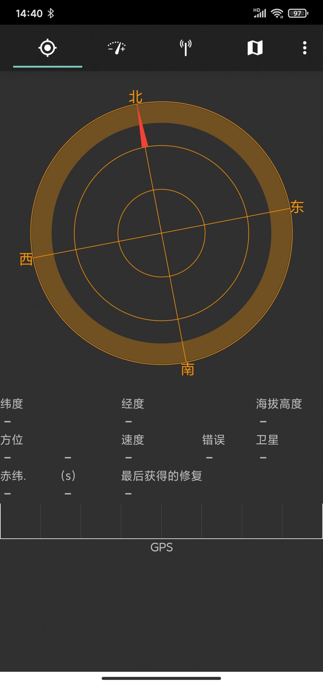 地圖定位指南針APP手機(jī)版截圖4