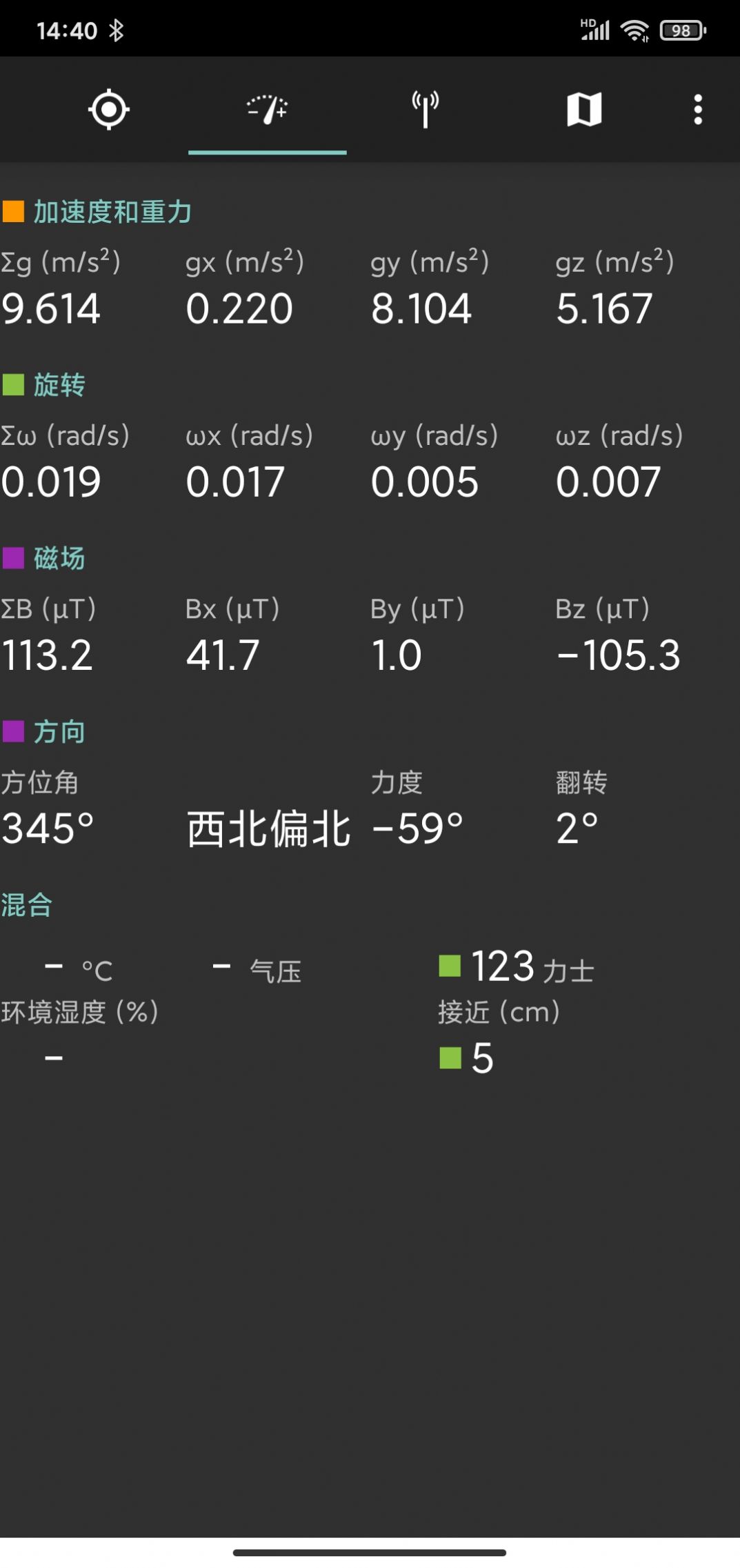 地圖定位指南針APP手機(jī)版截圖5